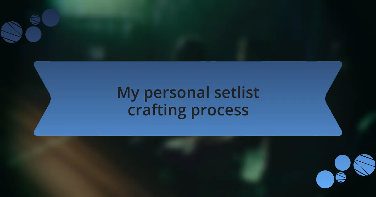 My personal setlist crafting process